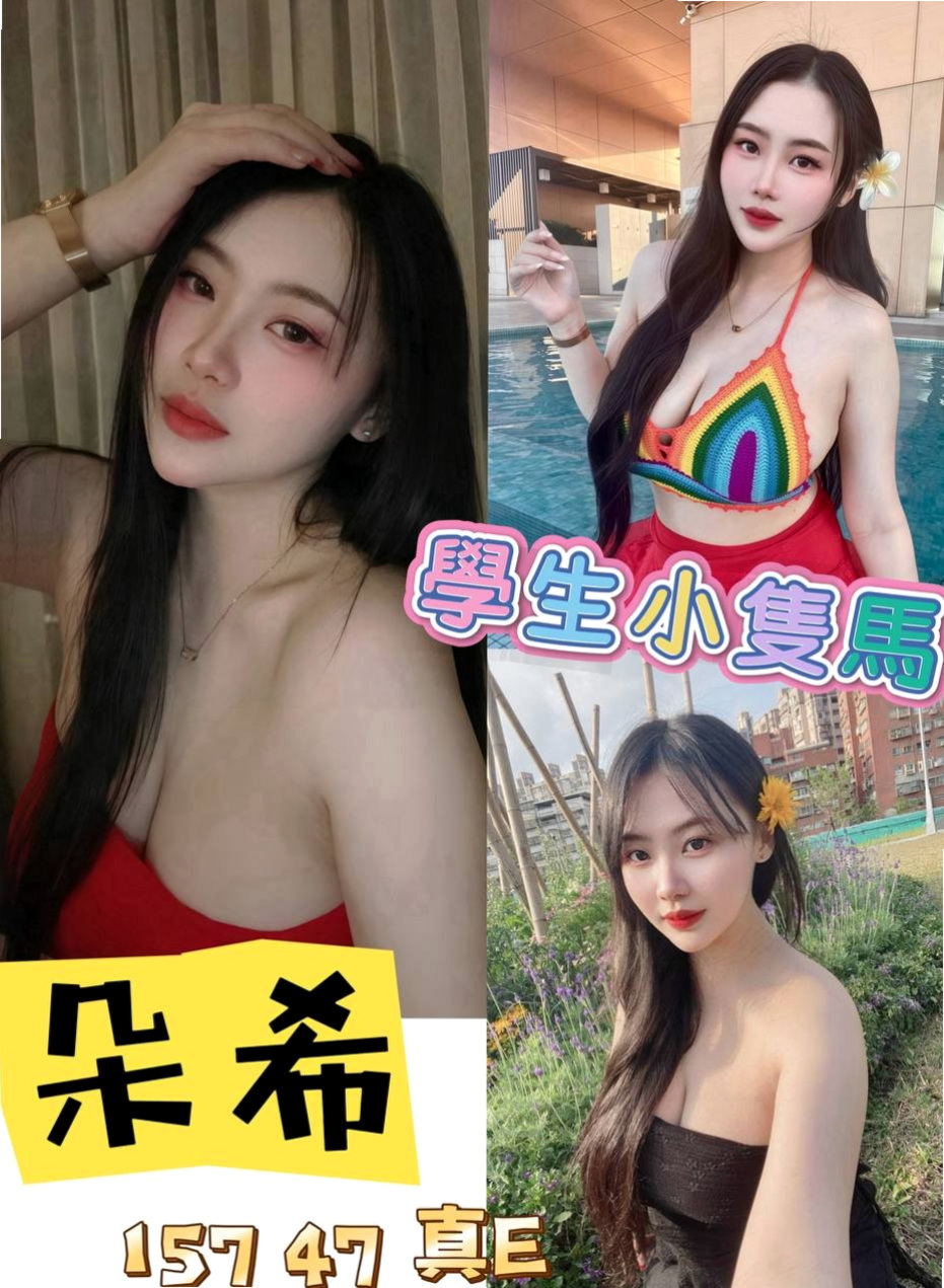 樂樂 — 彌陀外送服務 — 檳榔西施 — 身高165cm — 體重47kg — 胸圍E罩杯 — 年齡19歲 — 下面很敏感 插起來滑滑的很舒服   #身材外貿都很不錯下面蠻緊der